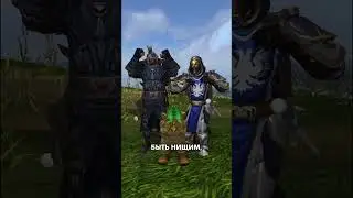 Roleplay Noblegarden wow rp server #shorts