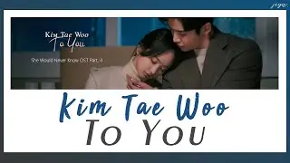 [THAISUB] Kim Tae Woo (김태우) – To You (너에게) (She Would Never Know OST Part 4)