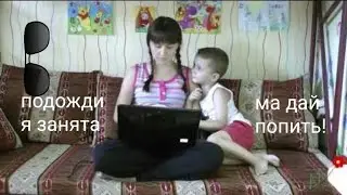 ВКонтакте дороже сына