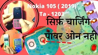 Nokia 105 power key not working only charge | Nokia ta 1203 |@MobileGurudev
