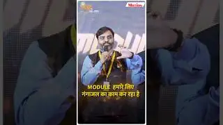 Modules JEE Ke Liye गंगाजल Se Kam Nahi 🚀📚🔥| Motion JEE #shorts #jee2025 #shikshakamahautsav #nssir