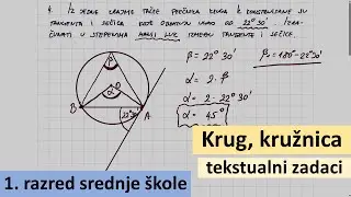 Krug, kružnica, tekstualni zadaci, 1 razred srednje škole