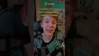 Помогите добить 2к 🥰🥺