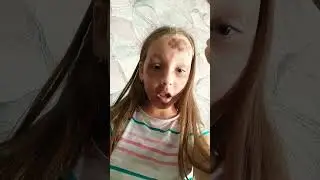 ну как я вам?