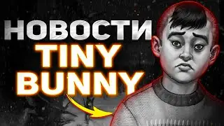 НОВЫЙ МОД НА ЗАЙЧИКА! Новости Tiny Bunny ● Моды, фан-видео, песни 4 и 5 эпизод зайчика
