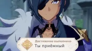 20+ Круток На Твинке *без монтажа* | GENSHIN КРУТКИ