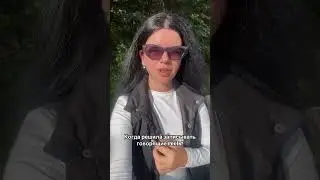 31 июля 2024 г.
