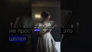 Культура кофе: история и традиции