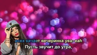 Бьянка - Были Танцы
