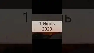ВСЕХ С ЛЕТОМ!!!✨✨✨ #смешарики #лосяш #видео #глобальныерекомендации #радость #лето