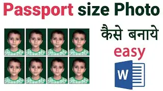 Passport size photo in Ms Word