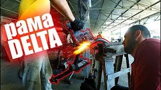 Кривая рама на Мопеде ДЕЛЬТА | Мопед ДЕЛЬТА