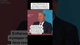 #казахстан