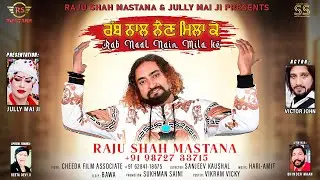 RAB NAAL NAIN MILA KE II RAJU SHAH MASATANA II VICTOR JOHN II LATEST SUFI SONG II SUKHMAN SAINI