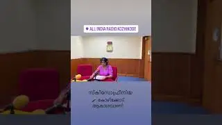 Schizophrenia/സ്കീസോഫ്രീനിയ #schizophrenia #schizophreniaawareness #mentalhealth #mentalillness