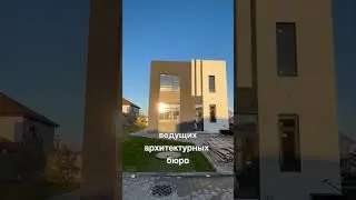Прекрасный дом!😍