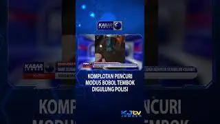 KOMPLOTAN PENCURI MODUS BOBOL TEMBOK DIGULUNG POLISI #shorts