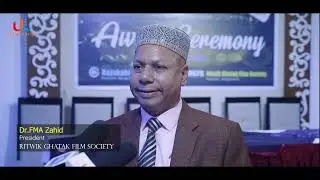 ফেস্টিভাল  তরুণ ব্যক্তিত্ব পরিচালনা করেছেন  কিনা তা বুঝতে পারেনি