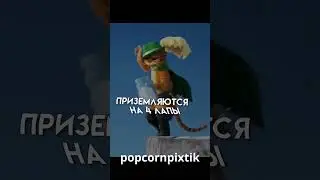 Все ☠️ Кота в сапогах