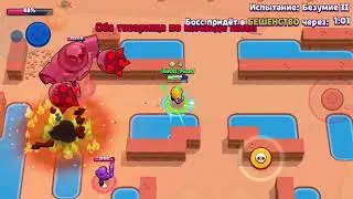 Прохожу БЕЗУМИЕ 2!