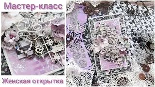 Мастер-класс по созданию женской открытки к 8 марта специально для Fantasy / Скрапбукинг