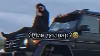 Симпатичная—SLOWED REMIX