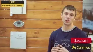 Электрокаменки EOS. Каменка для бани
