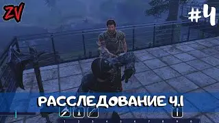 Расследование убийства, мародёрство ➤ прохождение ELEX часть 4