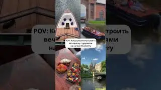 Катер Bleberry под развод мостов #разводмостов #питер #петербург #катерспб #катерпитер