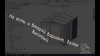 [SolidWorks] Свойство конфигурации в SolidWorks