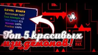 Top 5 most beautiful and easy-to-play demons in Geometry Dash!