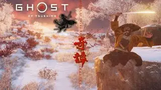 Ghost of Tsushima -  Relentless Combat Gameplay