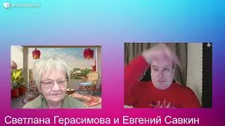Евгений Савкин. Вот в декабре и закидает Украина Москву американскими ракетами. Отсчёт времени пошёл