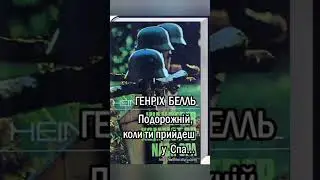 Буктрейлер 