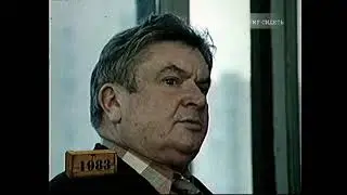 Кому на это раз сидеть