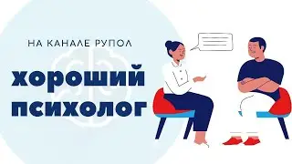 Как научиться говорить 