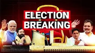 Free Green Screen Access: | Haryana Election Breaking News | Subscribe for More!"