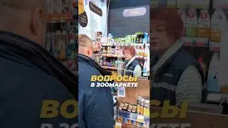 На это мы обращаем особое внимание