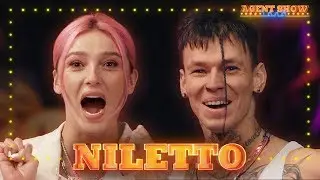 Английский