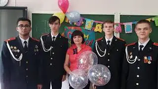поздравление школы от кадет