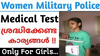 Women Military Police Recruitment|Medical Test|Full Details|Defence Jobs Malayalam