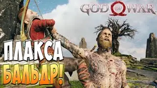Возвращение в Ад! - God of War #20