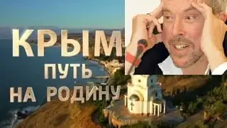Макаревич после просмотра 