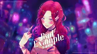 ✧ Bad Example - たかやん (Takayan) | はとSEIKA