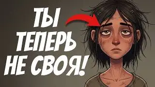Тебе 15. ТЕБЯ ПРОДАЛИ В ДРУГУЮ СЕМЬЮ (и это вся твоя жизнь)