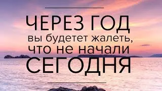 Марафон по саморазвитию