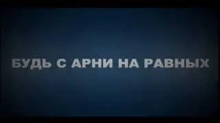 Анаболики Финал