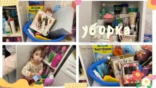 VLOG: УБОРКА / ОРГАНИЗАЦИЯ И ХРАНЕНИЯ В ВАННОЙ / МОТИВАЦИЯ НА УБОРКУ
