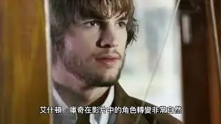 《蝴蝶效應》是一部2004年上映的美國科幻驚悚片，由埃里克·布雷斯、J·麥可·斯特拉茲因斯基和泰伦斯