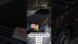 ВАЗ 2109 за 500 рублей!